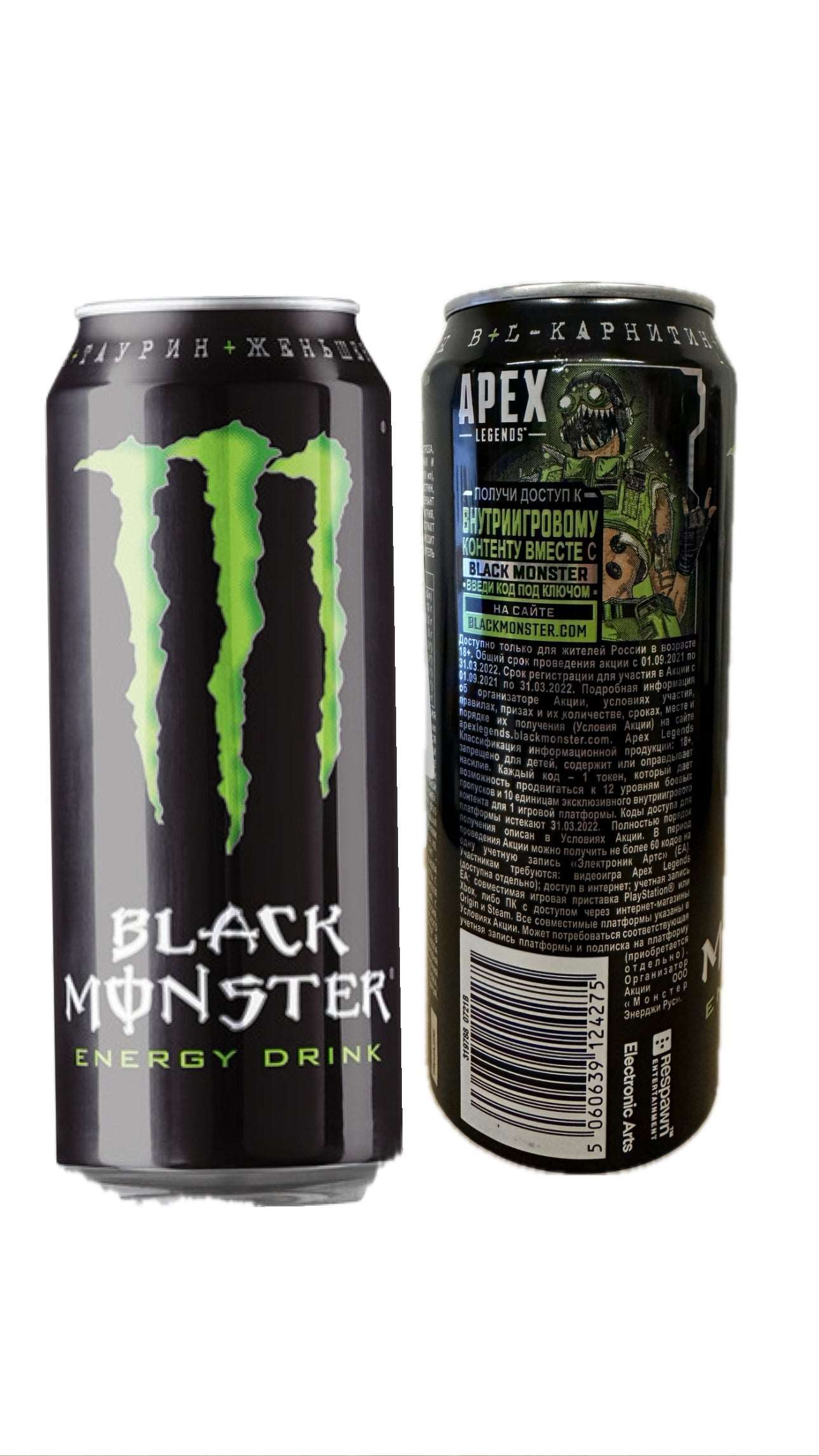 Black Monster Energy OG Apex Legends (Russia) [449ml] – Candyshop.ai