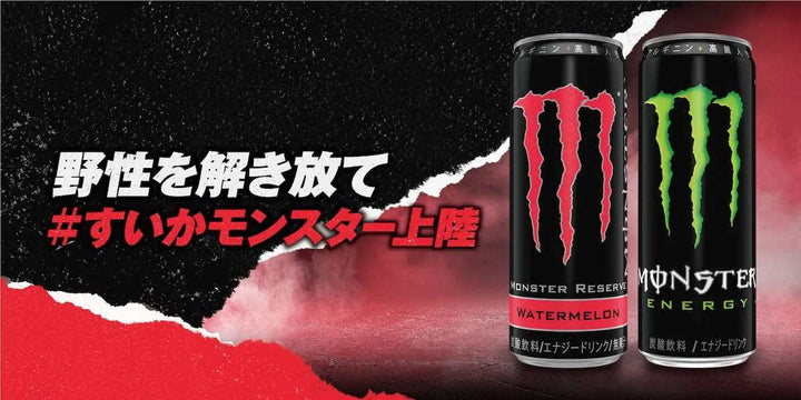 Monster Energy Reserve Watermelon JAPAN (12 Pack x 355ml ) b2b monster pack pack